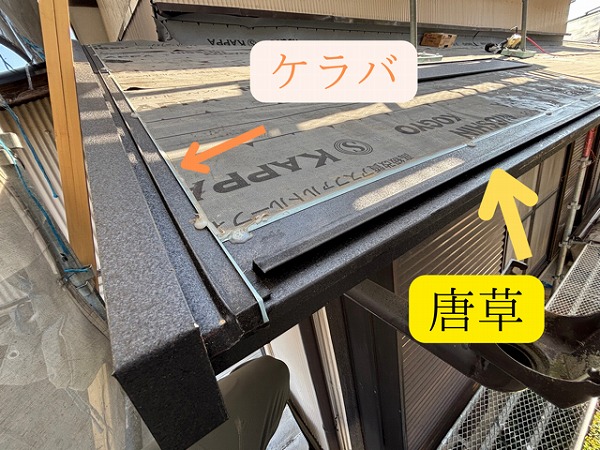 瀬戸市東米泉町にてガルテクトの唐草、ケラバの取り付けが完了次回から平の施工にはいります