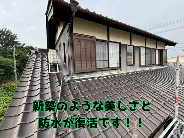 坂祝町酒倉 漆喰補修、壁際板金工事が全て終わり、美しさと耐久性が復活です！