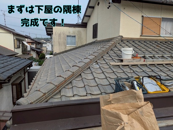 多治見市滝呂町 棟土には南蛮漆喰を使用し、強靭な棟へと仕上げていきます