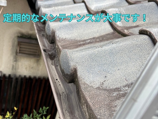 多治見市星ヶ台にて清掃後の雨どいの様子