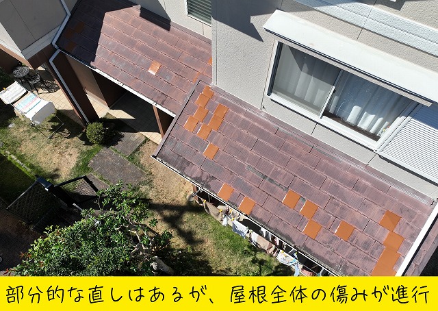 多治見市市之倉町の下屋根　部分的な直し跡はあるが全体の傷みが進行している様子