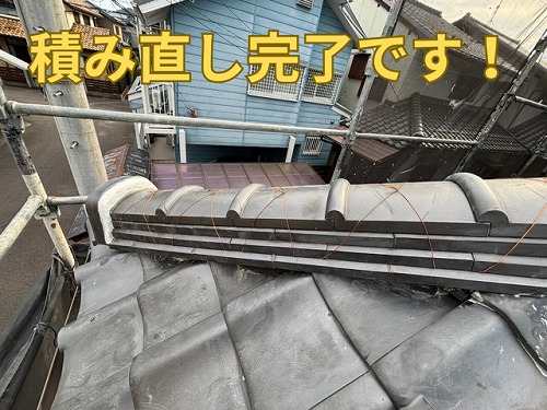 美濃加茂市加茂野町にて隅棟積み直し工事完成の様子