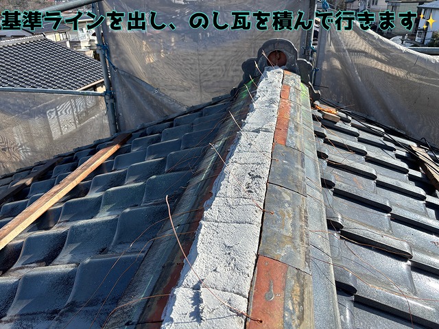 棟の修理の写真