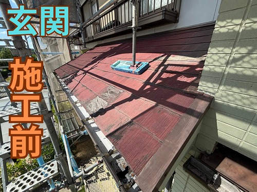 多治見市脇乃島町にて玄関屋根施工前の様子