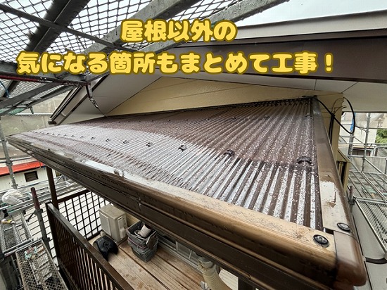 春日井市にて雨樋交換後のまとめ写真