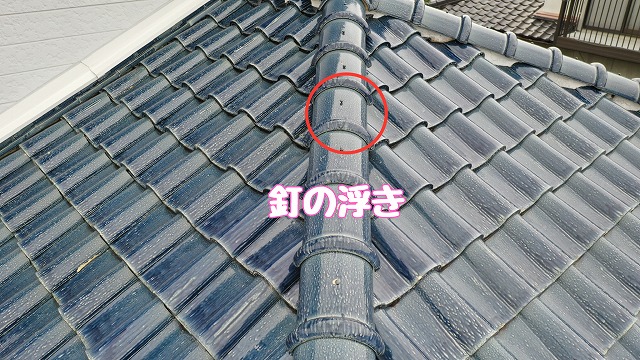 可児市　釘の浮き