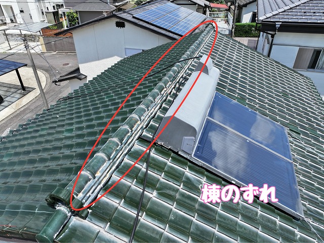 可児市若葉台　棟のずれ