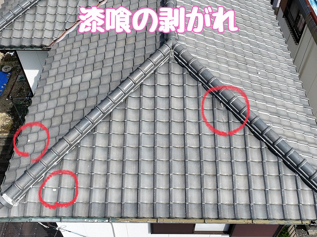 多治見市東町　漆喰のはがれ
