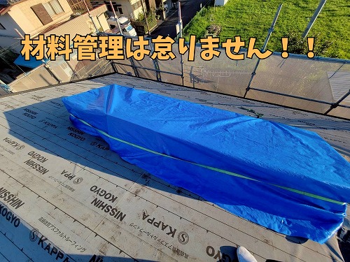可児市にて屋根材にブルーシートをかけてある様子