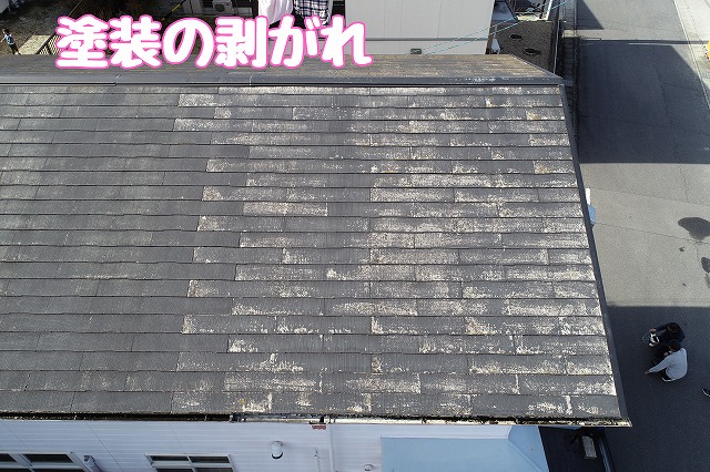 瑞浪市西小田町　屋根塗装のはがれ