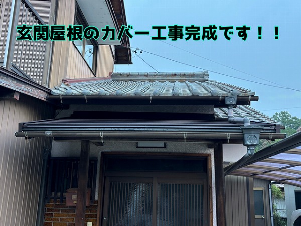 多治見市旭が丘 玄関屋根のガルテクト工事が完成しました！