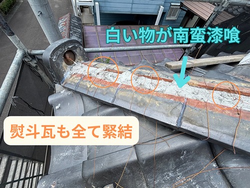 美濃加茂市加茂野町にて棟施工の様子