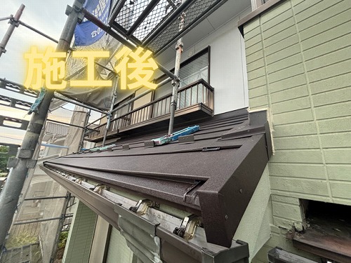 多治見市脇乃島町にて玄関屋根施工後の様子