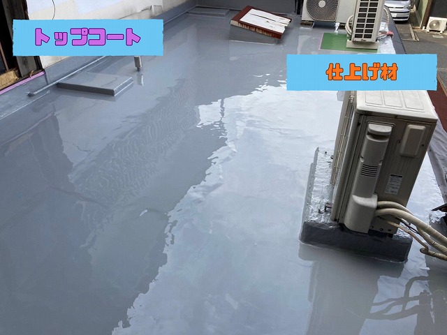 トップコートを施工し、ツヤのある仕上がりになった屋上防水工事完了写真