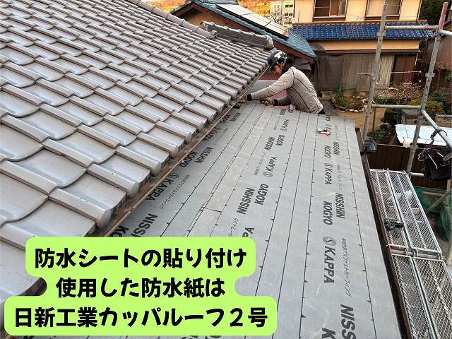 可児市　庇からの雨漏り　瓦棒葺き屋根をまずは撤去します　その後針葉樹合板で下地の補強　その後防水シートの貼り付け