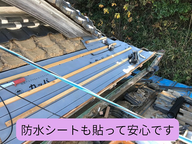 多治見市　小名田町　瓦をめくると化粧板が腐っていたため交換します。化粧板交換後ルーフィングを貼り、押さえの瓦棒を取付