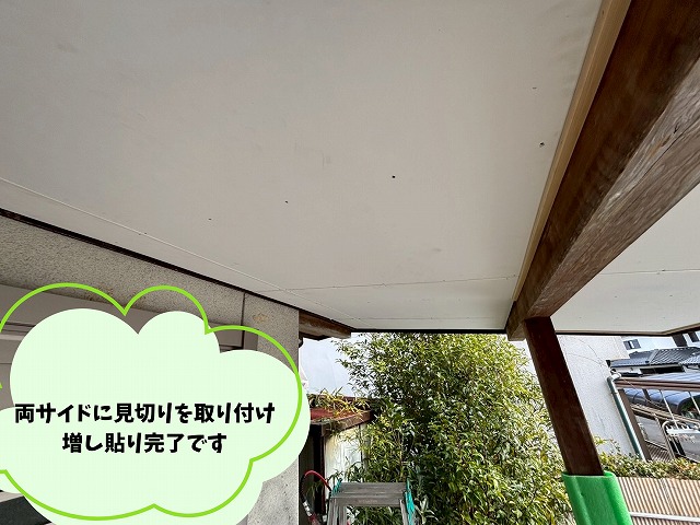可児市 軒天工事 化粧ベニヤが劣化しています。順番に6ミリのケイカル板を増し張りします。両サイドに見切りを取り付け増し張り完了です