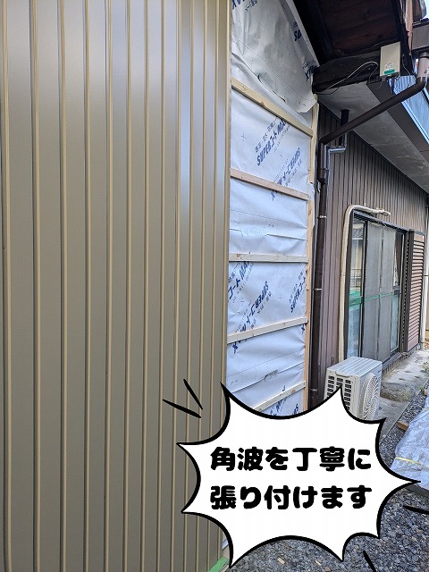 可児市 建物の一部 解体後ブルーシートで養生 施工前にブルーシート養生を外し透湿シートを貼る。その後胴縁下地を止めつけ。 胴縁を取り付けてからは角波を一枚ずつ順番に貼ります