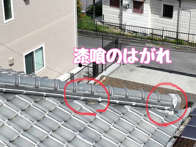 多治見市東町　漆喰のはがれ