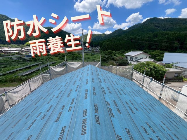 屋根全体に「日新工業カスタムライト」の防水シートを丁寧に施工した様子。