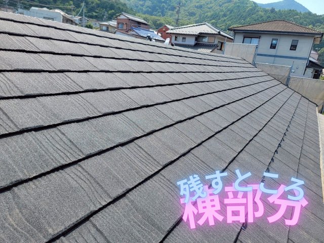 Tルーフ屋根材の施工がほぼ完了し、棟部分の仕上げを残す状態の屋根