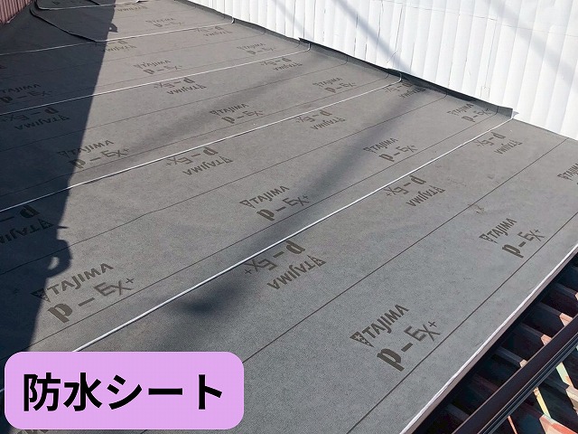 可児市店舗　施工前の折半屋根　雨漏りさせないための防水シート