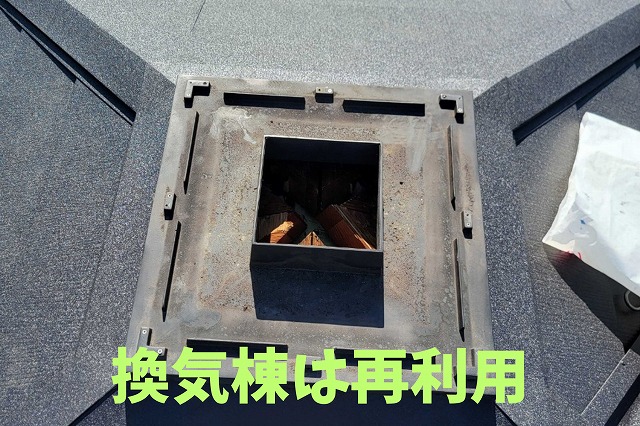 美濃加茂市 屋根材を荷揚げした後、順番にガルテクト本体を張り付けます、頂点の棟換気は再利用