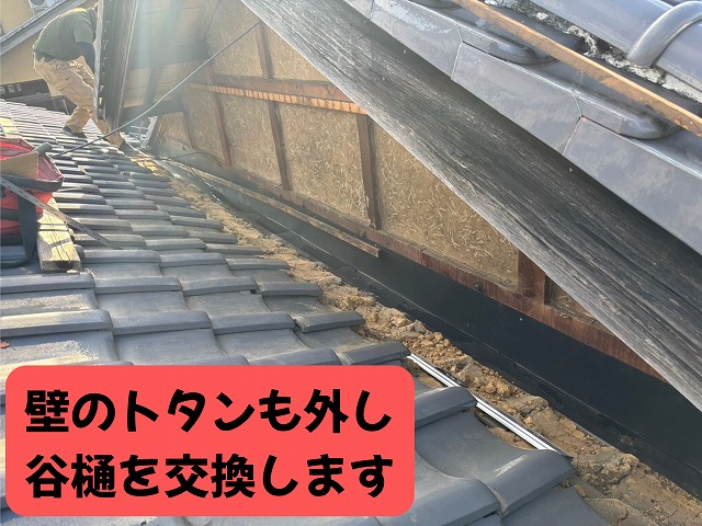 可児市 陸谷交換 施工後