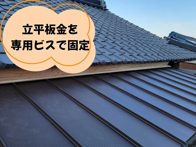 可児市　庇からの雨漏り　瓦棒葺き屋根をまずは撤去します　その後針葉樹合板で下地の補強　その後防水シートの貼り付け　立平板金を専用ビスで取付