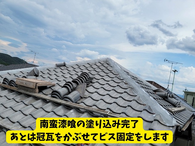 美濃加茂　棟の修理　まずは棟を撤去し、ずれそうになっていた瓦を全てビスで固定します。その後樹脂製の垂木を止付け、南蛮漆喰を塗りこみます。最後に冠がわらをかぶせてビスで固定
