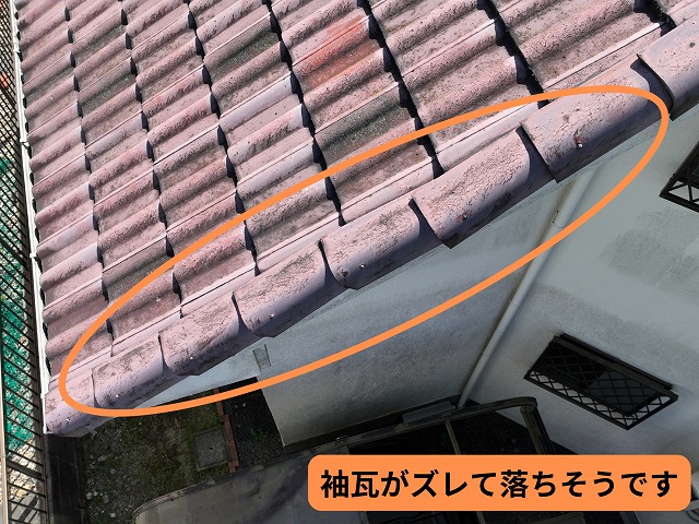 可児市　セメント瓦ヨーロピアン瓦の現調　袖瓦がズレて今のも落ちそうです