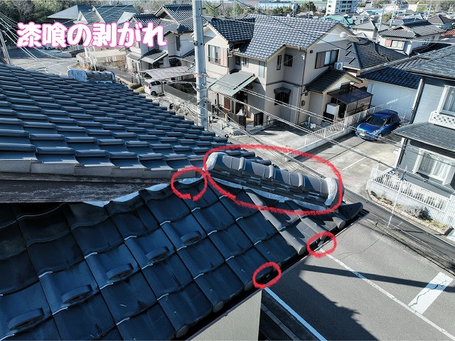 多治見市希望ヶ丘　漆喰はがれ