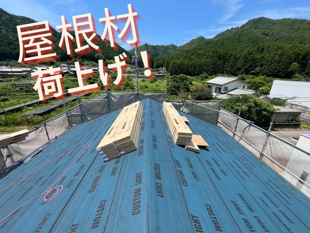 屋根上に資材が並べられ、スーパーガルテクト施工の準備が整っている。