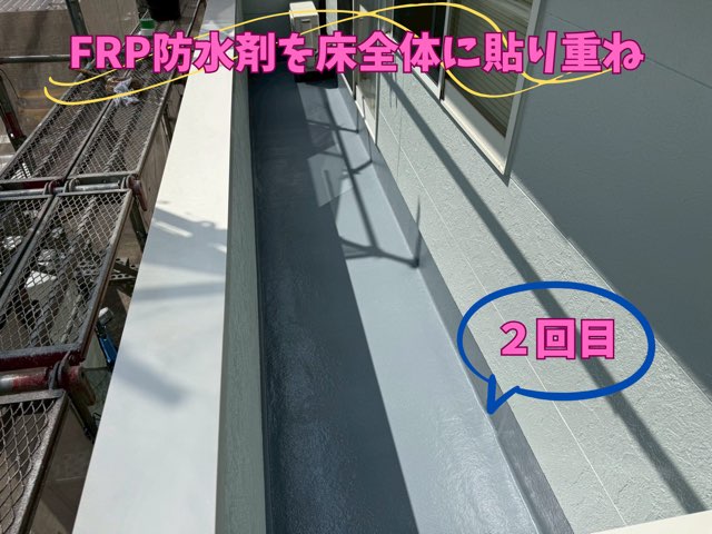 乾燥後のバルコニー全景1 – 外壁と調和のとれたキレイな防水床の仕上がり