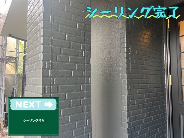 シーリング充填後の外壁。目地に新しいシーリング材がきれいに打ち込まれている