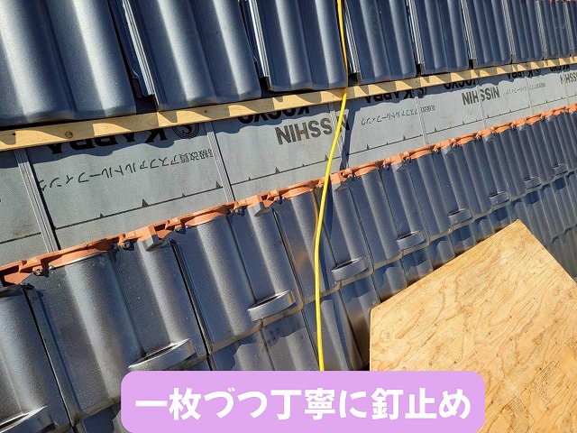 一枚ずつの丁寧な釘止め