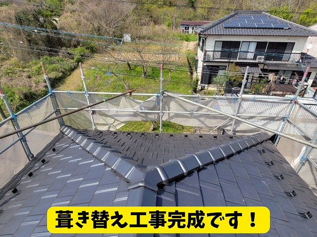 可児市　雨漏り　鍋順瓦工業のMS-117を使用していました。葺き替え工事着工まず瓦をめくります。 12ミリの合板を張り屋根を補強。その後ルーフィング張り、下地の桟木を止付け瓦を荷揚げ。瓦を一枚づつと張り付け完了です