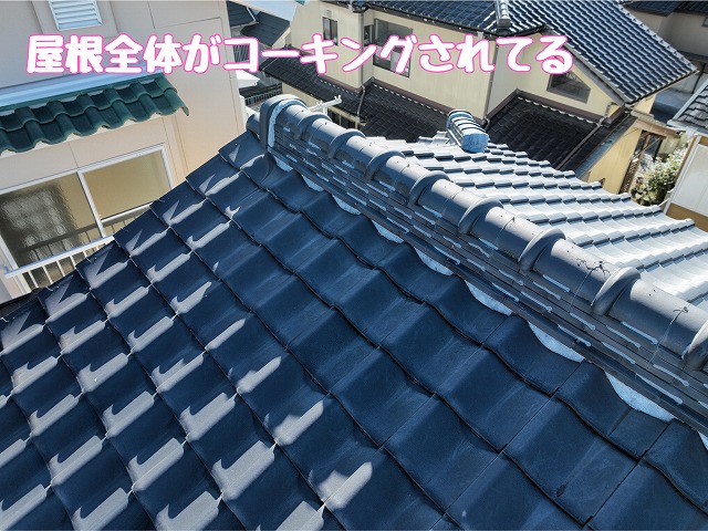 多治見市希望ヶ丘　コーキング