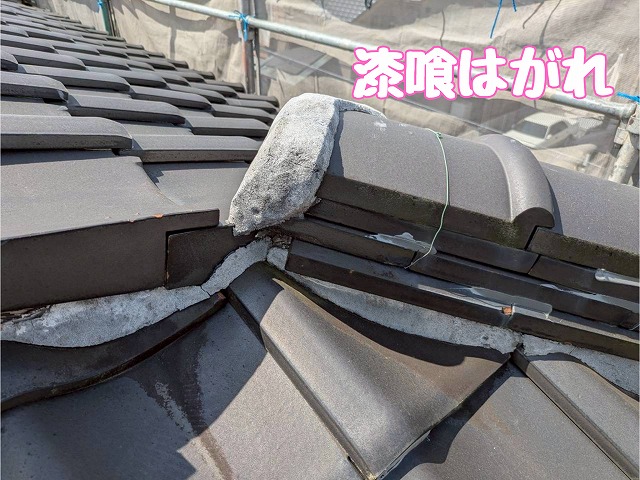 多治見市希望ヶ丘　漆喰はがれ