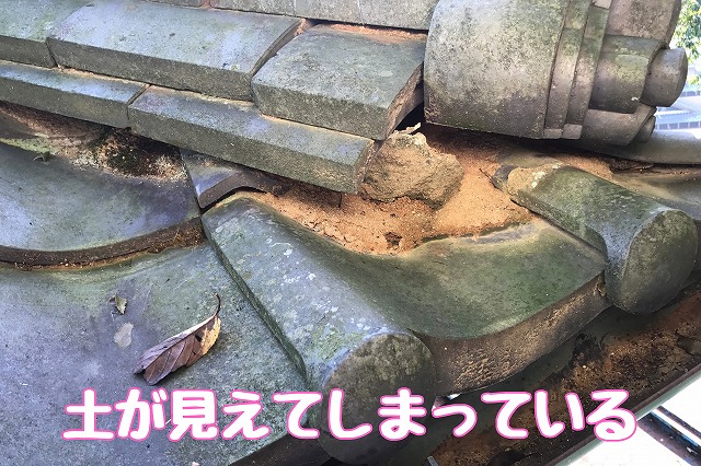 多治見市小田名町　土が見えてる