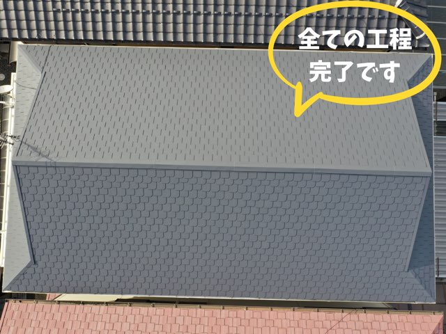 ドローンから見た切妻屋根の真上写真。均一なグレーで塗装が完了している。
