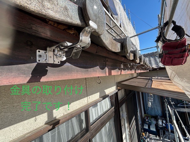 雨樋取付金具設置完了