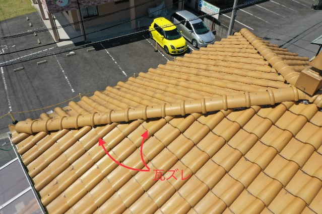 瀬戸市　瓦のずれ