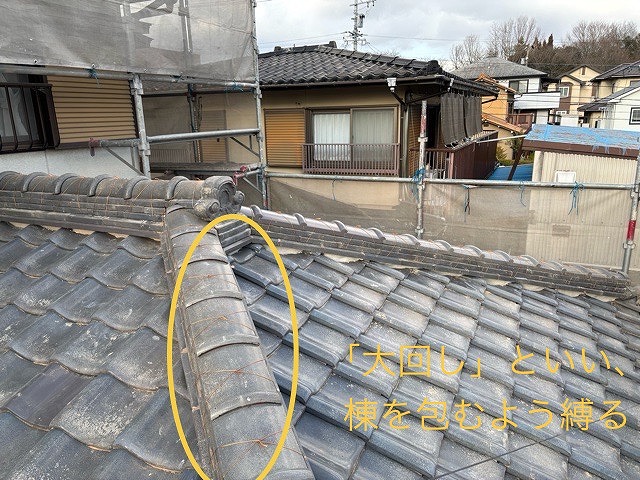 棟　大回し銅線の施工例