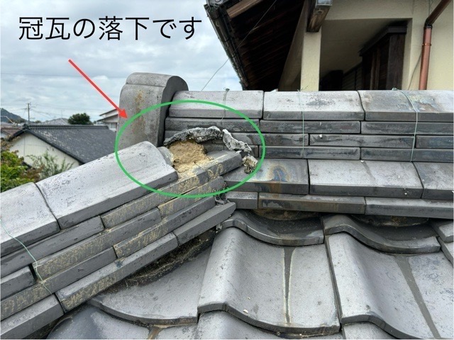隅棟の冠瓦が落ちてしまっています