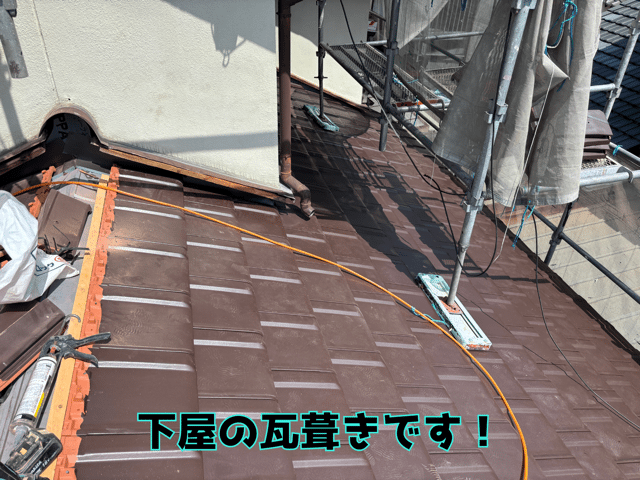 瀬戸市窯元町  下屋の桟瓦