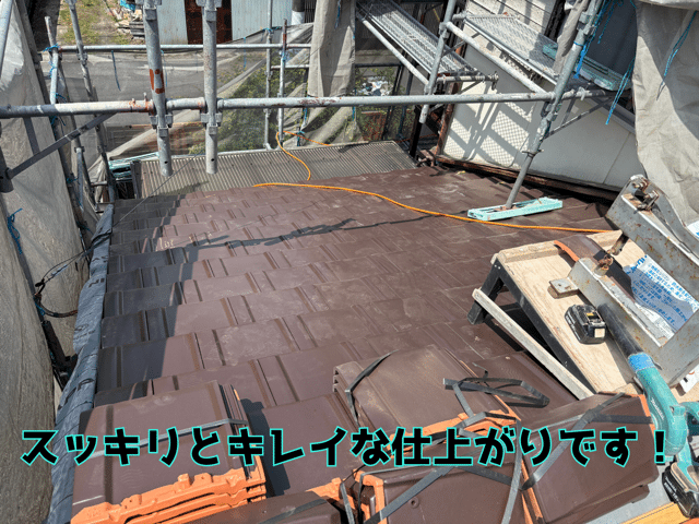 瀬戸市窯元町  下屋の桟瓦