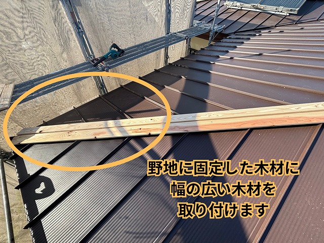 棟下地施工の様子