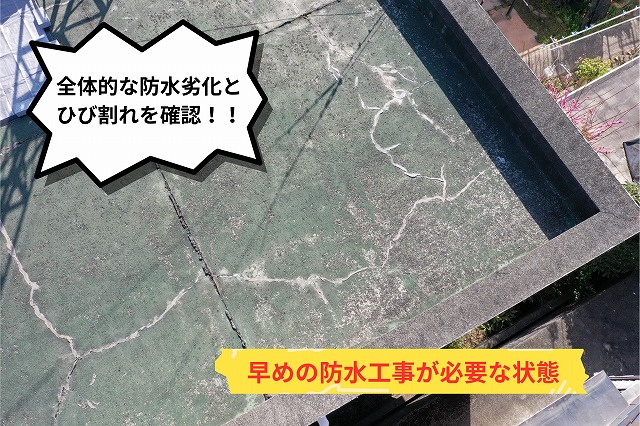 可児市虹ヶ丘の屋上を別角度から撮影した様子