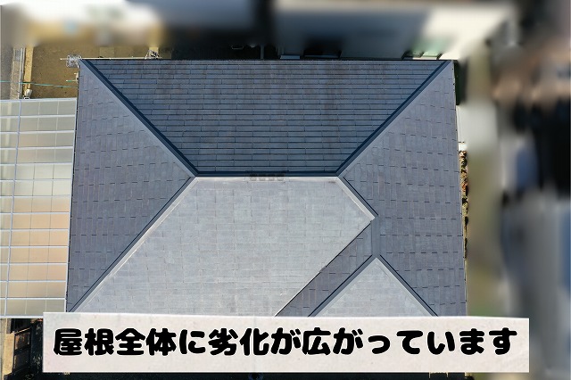 可児市桜ケ丘のスレート屋根全体の様子